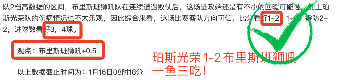 拜仁进球双,多特逆转,击败,k1体育平台,k1体育官方网站,k1体育登录入口,k1体育app下载