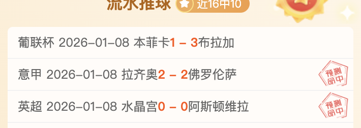 枪手激战皇,马后稳进,马竞对手悬,k1体育平台,k1体育官方网站,k1体育登录入口,k1体育app下载