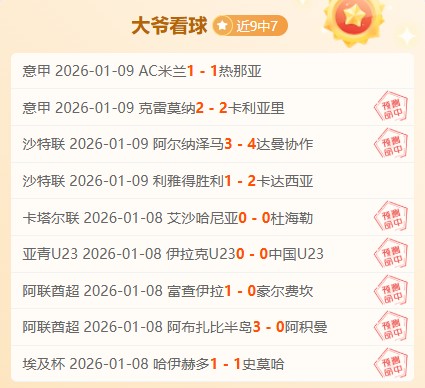 利雅得瞄准,罗加盟,本周可能发,k1体育平台,k1体育官方网站,k1体育登录入口,k1体育app下载