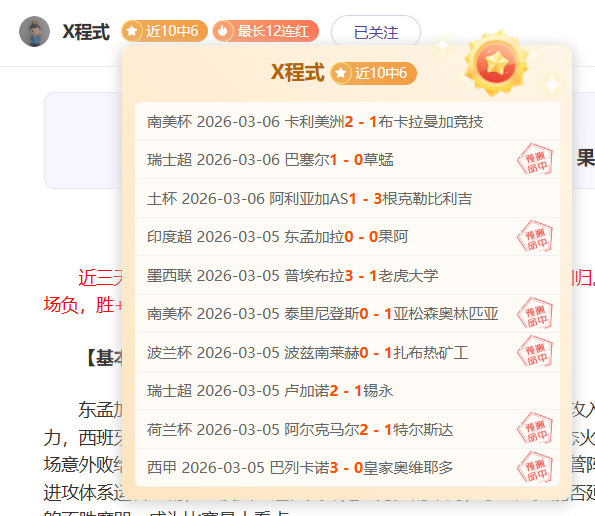 奥沙利文球,技爆表,激战烽火点,k1体育平台,k1体育官方网站,k1体育登录入口,k1体育app下载