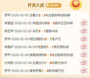 沙特联,期中,球专家质合,k1体育平台,k1体育官方网站,k1体育登录入口,k1体育app下载