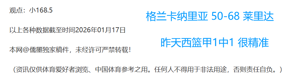 德国媒体,阿方索手术,成功,k1体育平台,k1体育官方网站,k1体育登录入口,k1体育app下载
