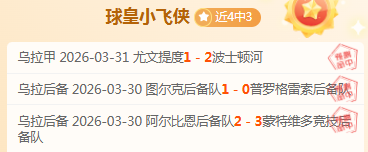 阿尔瓦雷斯,赛季无缺席,出战,k1体育平台,k1体育官方网站,k1体育登录入口,k1体育app下载