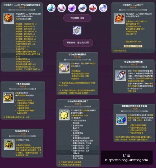 篮球梦碎徐,昕放弃加盟,国家队的决,k1体育官网,k1体育App,k1体育直播,k1体育娱乐,k1体育入口