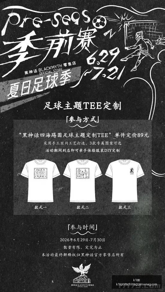 体育,k1体育,k1体育官网,k1体育官网,k1体育App,k1体育直播,k1体育娱乐,k1体育入口