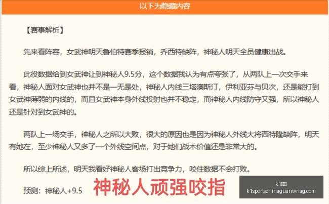 体育,k1体育,k1体育官网,k1体育官网,k1体育App,k1体育直播,k1体育娱乐,k1体育入口