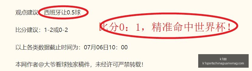 体育,k1体育,k1体育官网,k1体育官网,k1体育App,k1体育直播,k1体育娱乐,k1体育入口