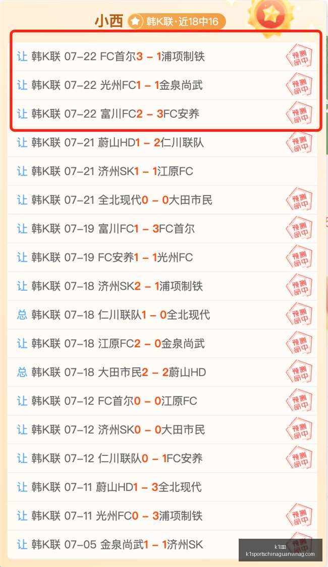 体育,k1体育,k1体育官网,k1体育官网,k1体育App,k1体育直播,k1体育娱乐,k1体育入口