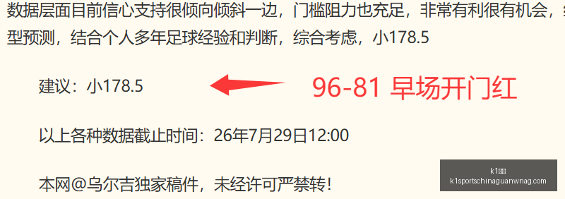 体育,k1体育,k1体育官网,k1体育官网,k1体育App,k1体育直播,k1体育娱乐,k1体育入口