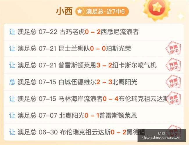体育,k1体育,k1体育官网,k1体育官网,k1体育App,k1体育直播,k1体育娱乐,k1体育入口