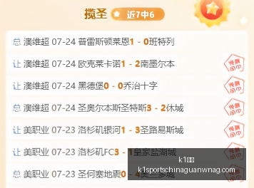 体育,k1体育,k1体育官网,k1体育官网,k1体育App,k1体育直播,k1体育娱乐,k1体育入口