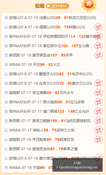 体育,k1体育,k1体育官网,k1体育官网,k1体育App,k1体育直播,k1体育娱乐,k1体育入口