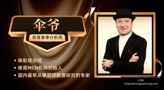 体育,k1体育,k1体育官网,k1体育官网,k1体育App,k1体育直播,k1体育娱乐,k1体育入口