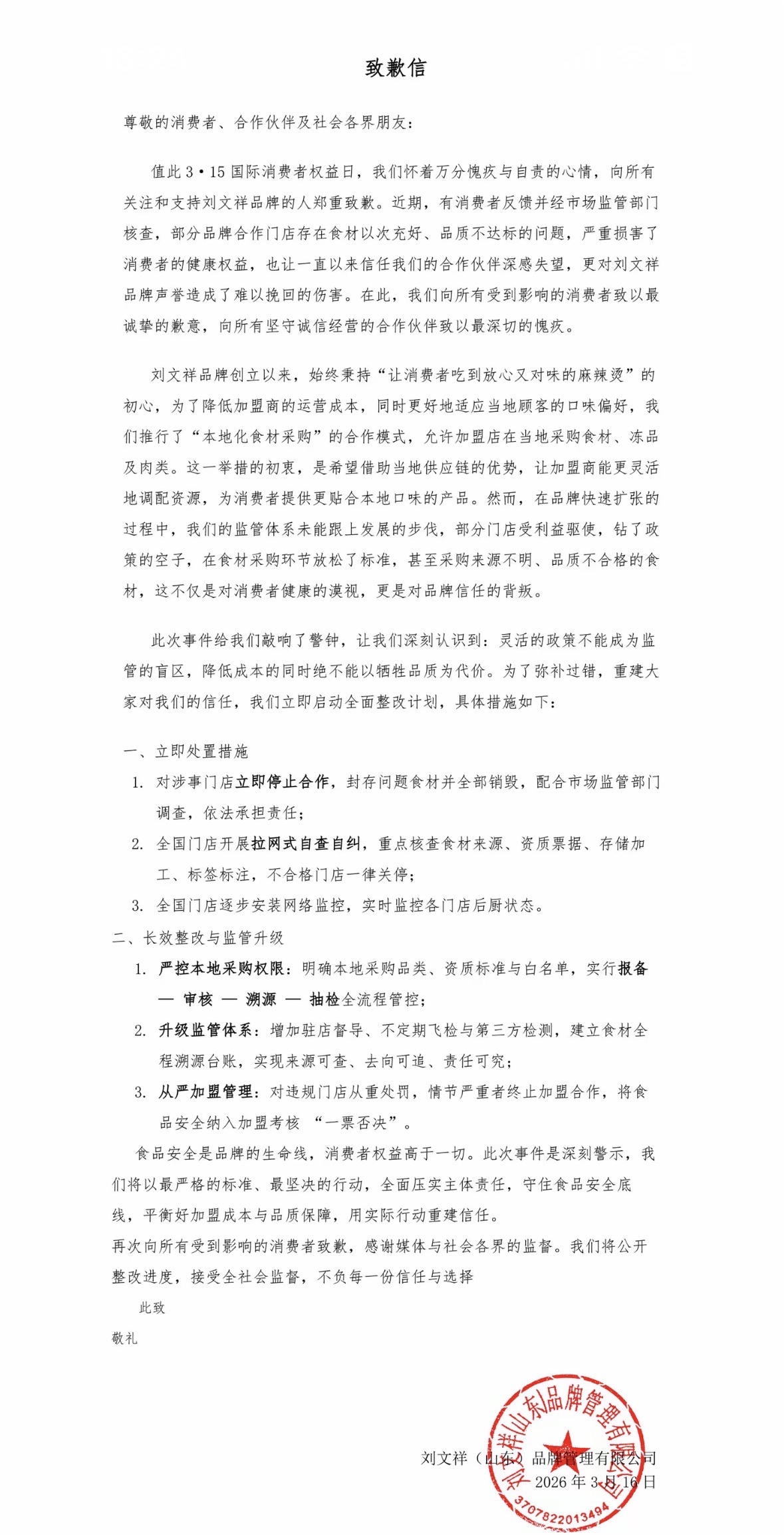 前沿观察,角色在短剧,后如何逆袭,k1体育官网,k1体育App,k1体育直播,k1体育娱乐,k1体育入口