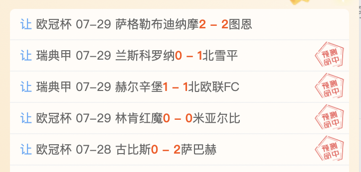 腾讯电竞财报亮眼,收入增长超预期