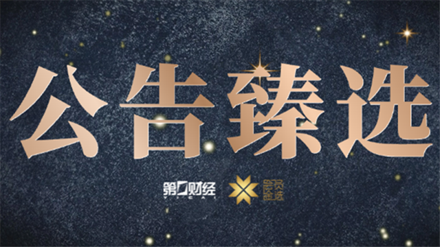 拜仁,大胜霍芬海,姆穆西亚拉,k1体育官网,k1体育App,k1体育直播,k1体育娱乐,k1体育入口