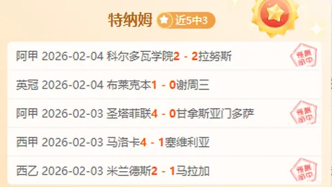 国青队11月将出征“熊猫杯”国际足球锦标赛