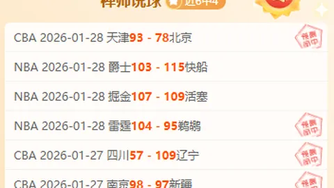 英格兰世预赛开门红：斯凯利处子球亮相，凯恩助威，2-0完胜启航