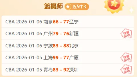 瓜迪奥拉强调对阵莱斯特城战局关键，一败即丢冠军头衔！