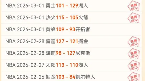 西甲第28轮丢球数少至9球，巴塞罗那有望挑战五大联赛最少丢球纪录