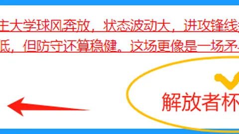 利物浦乐享时光：小麦之子自述心语，未来路途，自主抉择，未来可期！
