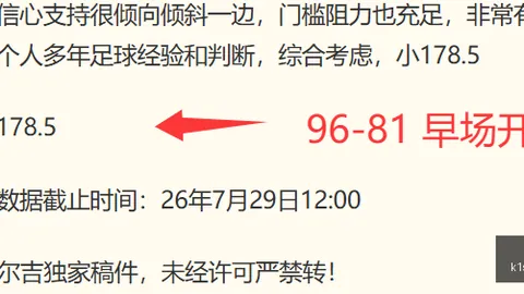 1体育 154054