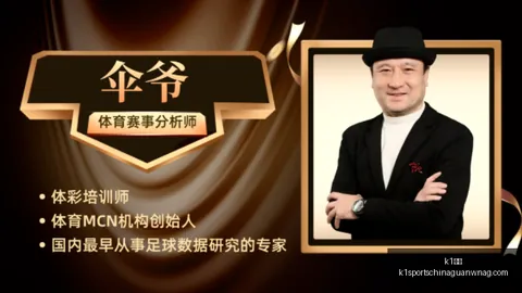 1体育，k1体育官网， 115611